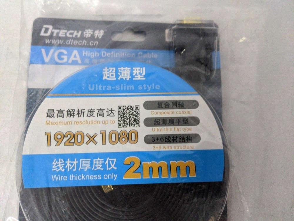 Dtech VGA High Definition Cable: 1920 x 1080 2mm