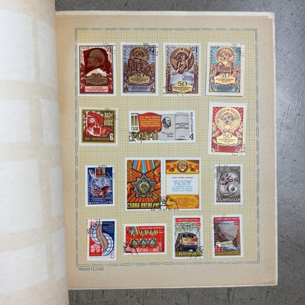 Book Of Postage stamps thematic ПАМЯТНЫЕ И ЗНАМЕНАТЕЛЬНЫЕ События Ссср 65pcs