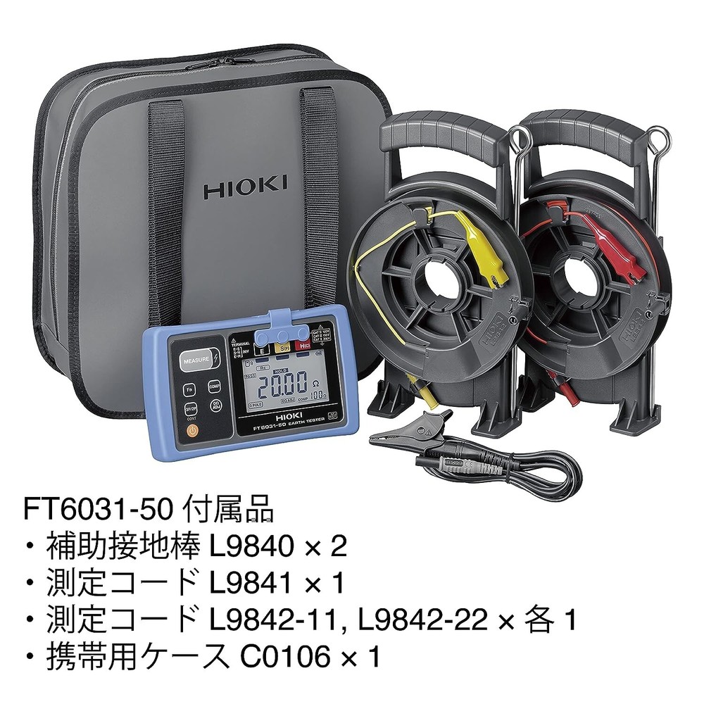 HIOKI FT6031-50 Ground resistance meter waterproof type Bluetooth new