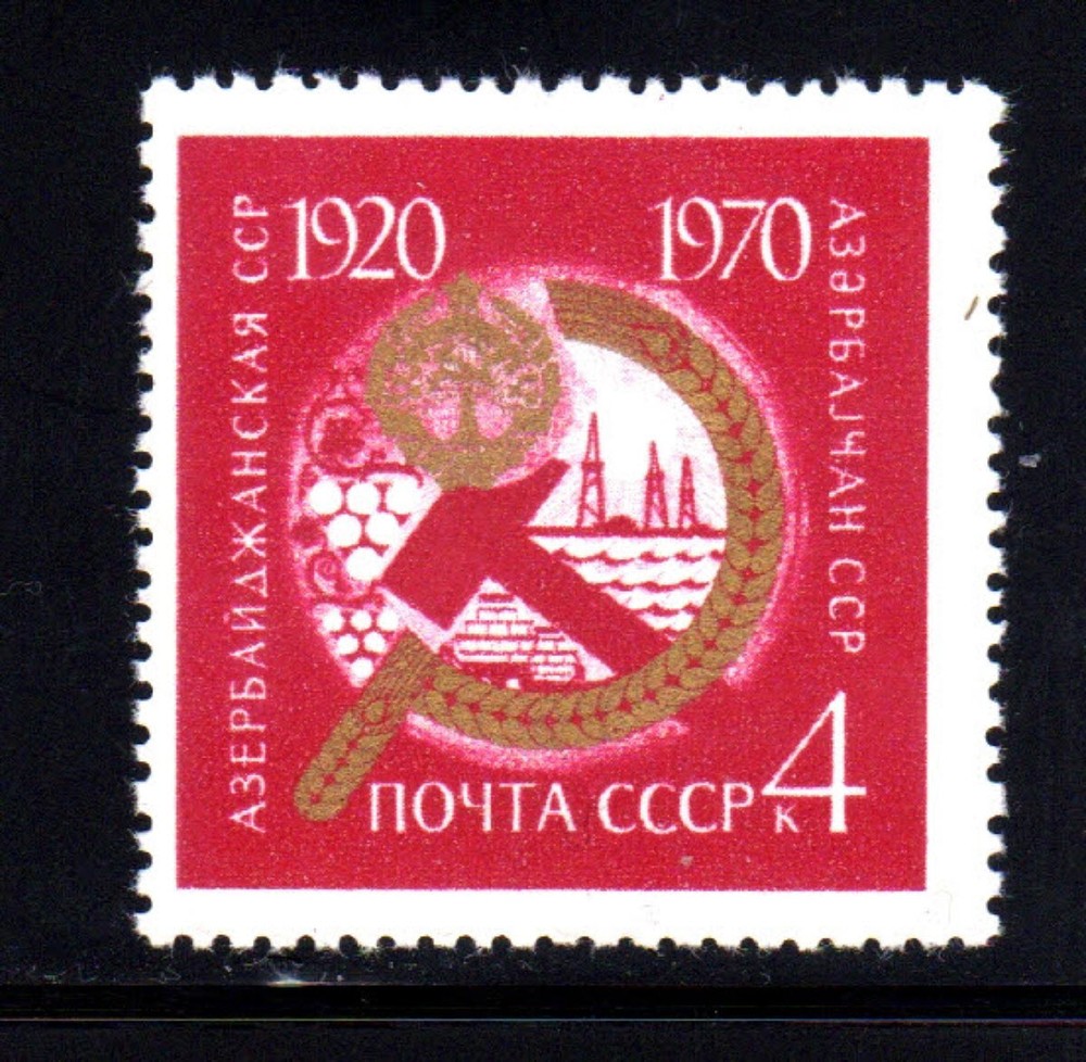RUSSIA #3713  AZERBAIIJAN REPUBLIC    MINT  VF NH  O.G