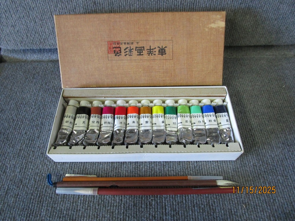 Vintage ShinHan Paint