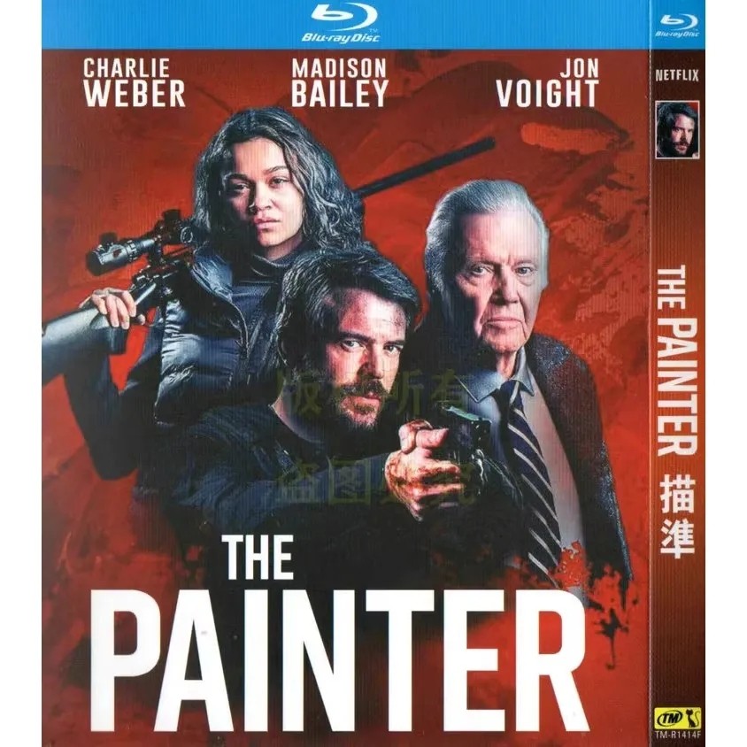 The Painter (2024) 1-D
