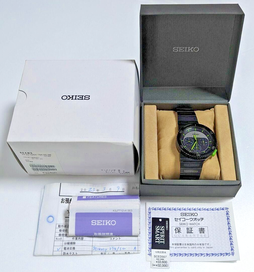 Used SEIKO Giugiaro Design 30th anniversary Black Green with serial number