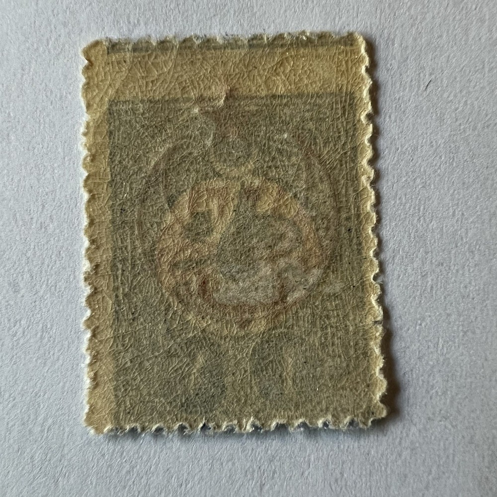 ERROR EARLY TURKEY OTTOMAN STAMP OVERPRINT WITH VERTICAL MISPERF
