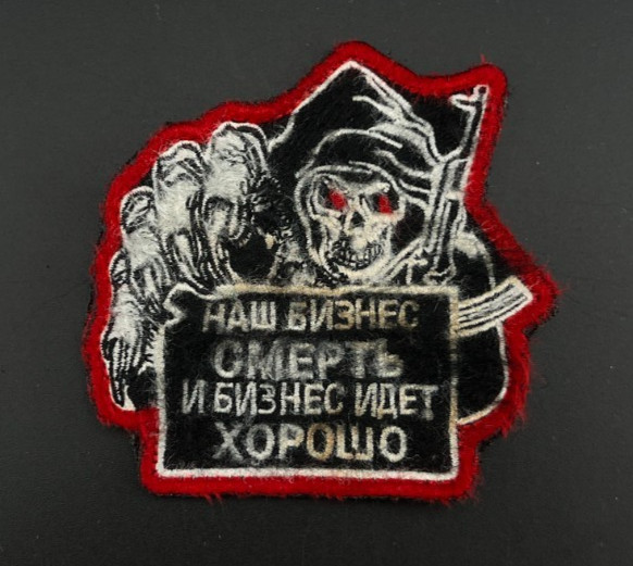 TACTICAL PATCH OF THE RUSSIAN ARMY