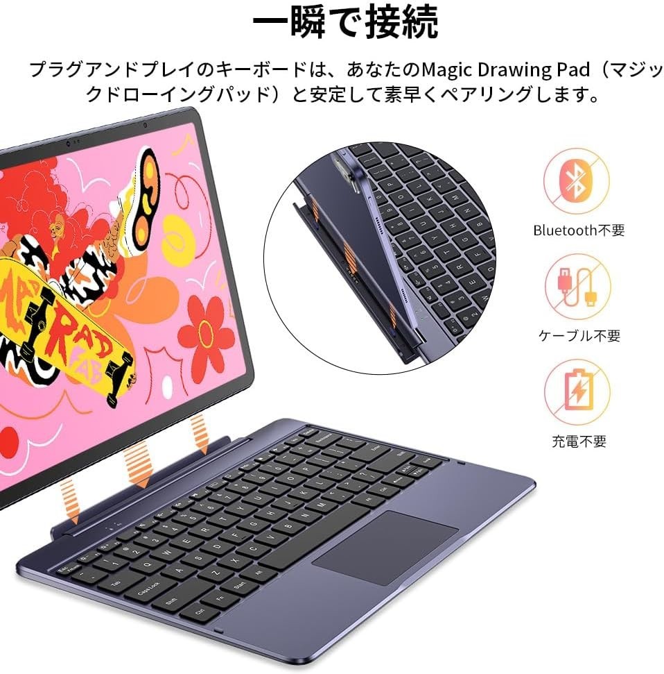 XP-Pen Magic Drawing Pad Keyboard ACK08 Tablet Accessory
