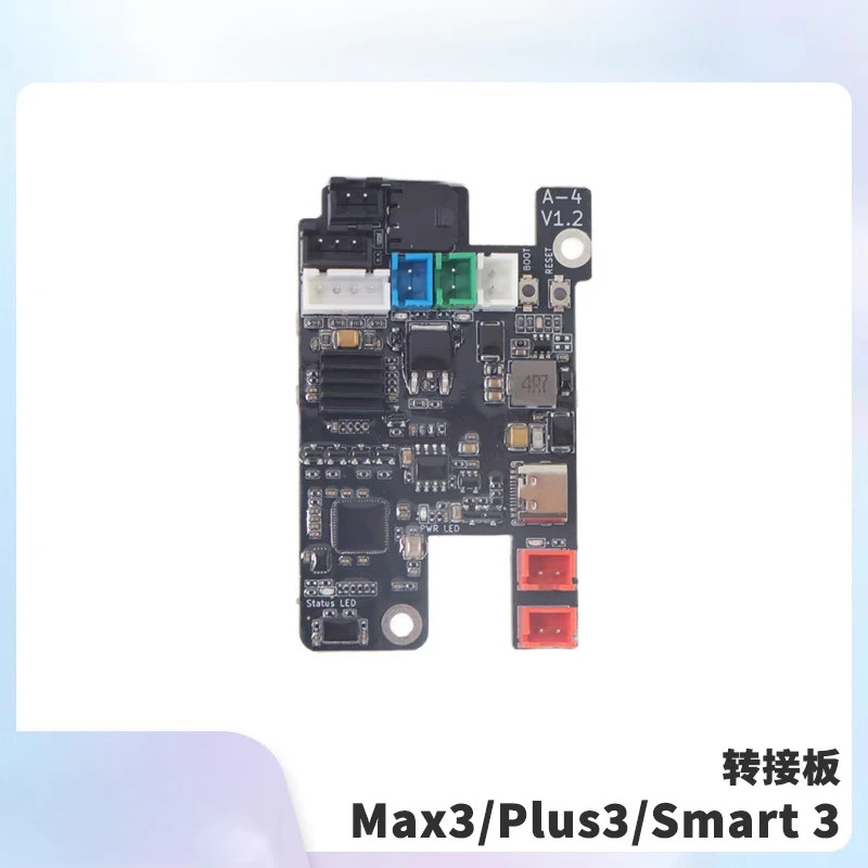 original QIDI 3D printer adapter board [Suitable for Max3/Plus3/Smart3]