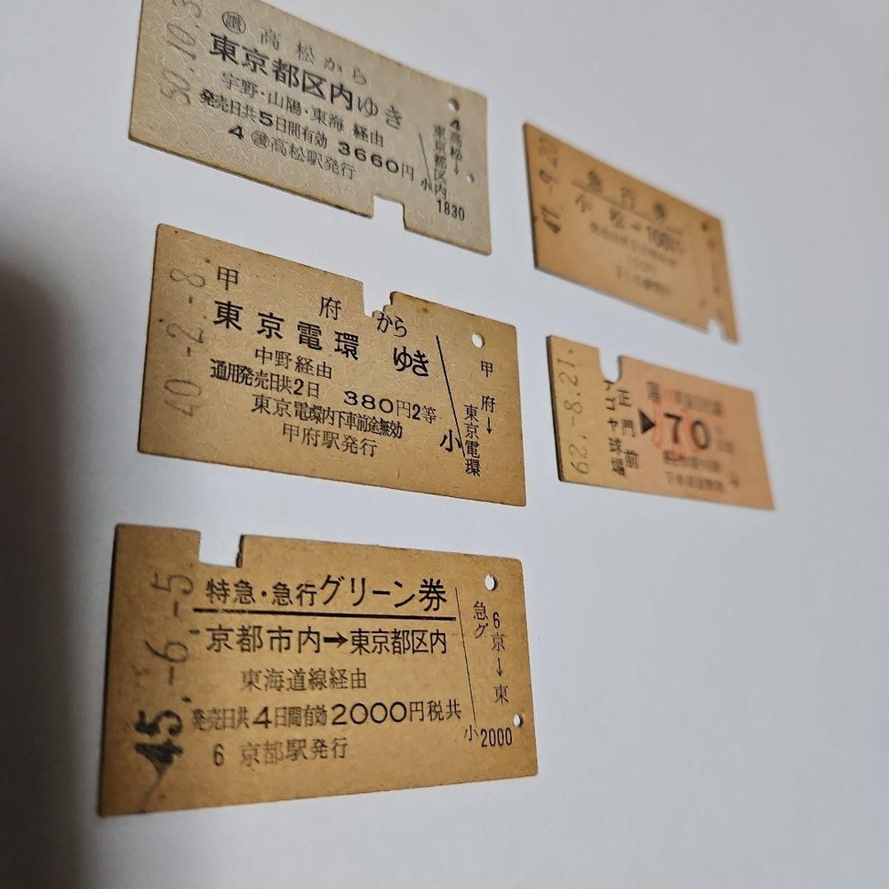 11 hard train tickets