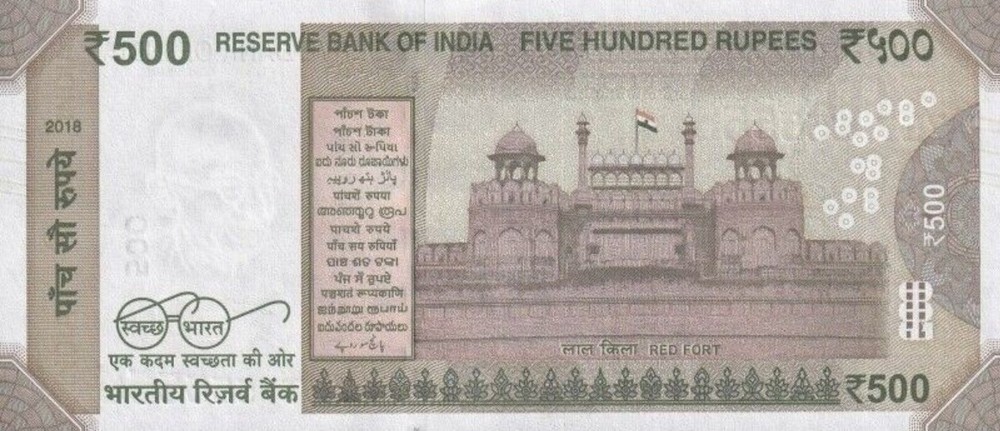 India 500 Rupees 2018 P 114 UNC Fancy SOLID 5 - 555555