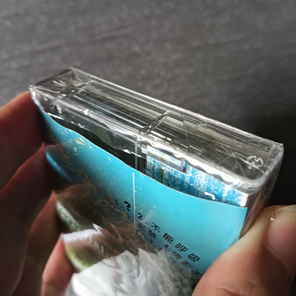 01- Eric Suen 孙耀威 =热量= 马来西亚版 磁带 未拆 Malaysia Cassette Sealed