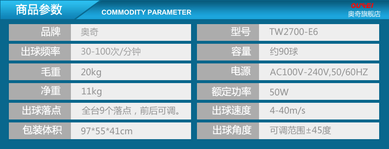 Solid Oukei E6 ball machine ping pong table tennis robot. powerful great VALUE