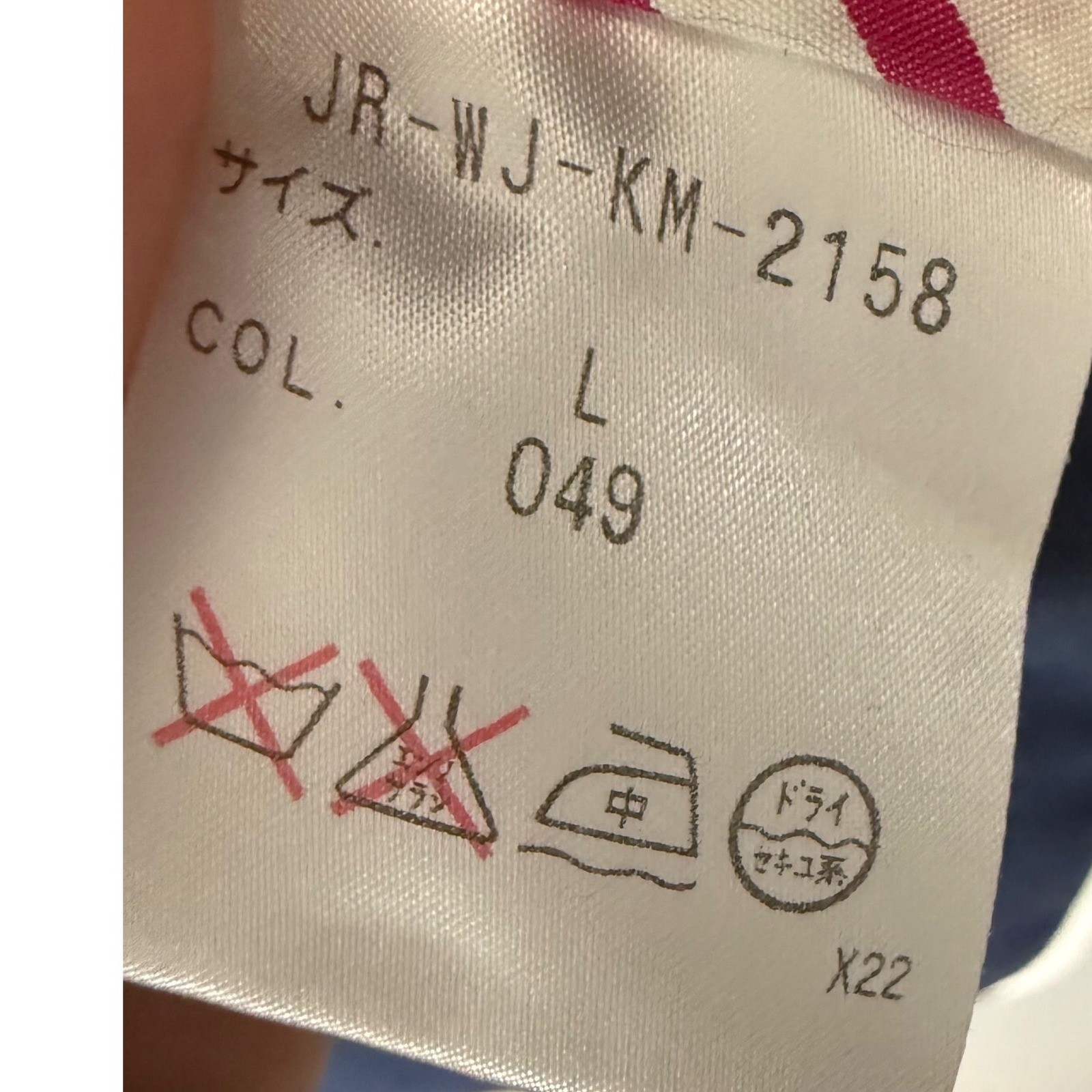 Polo Jeans Company Ralph Lauren Navy Y2K Blazer Crest Patch Plaid L Youth VTG