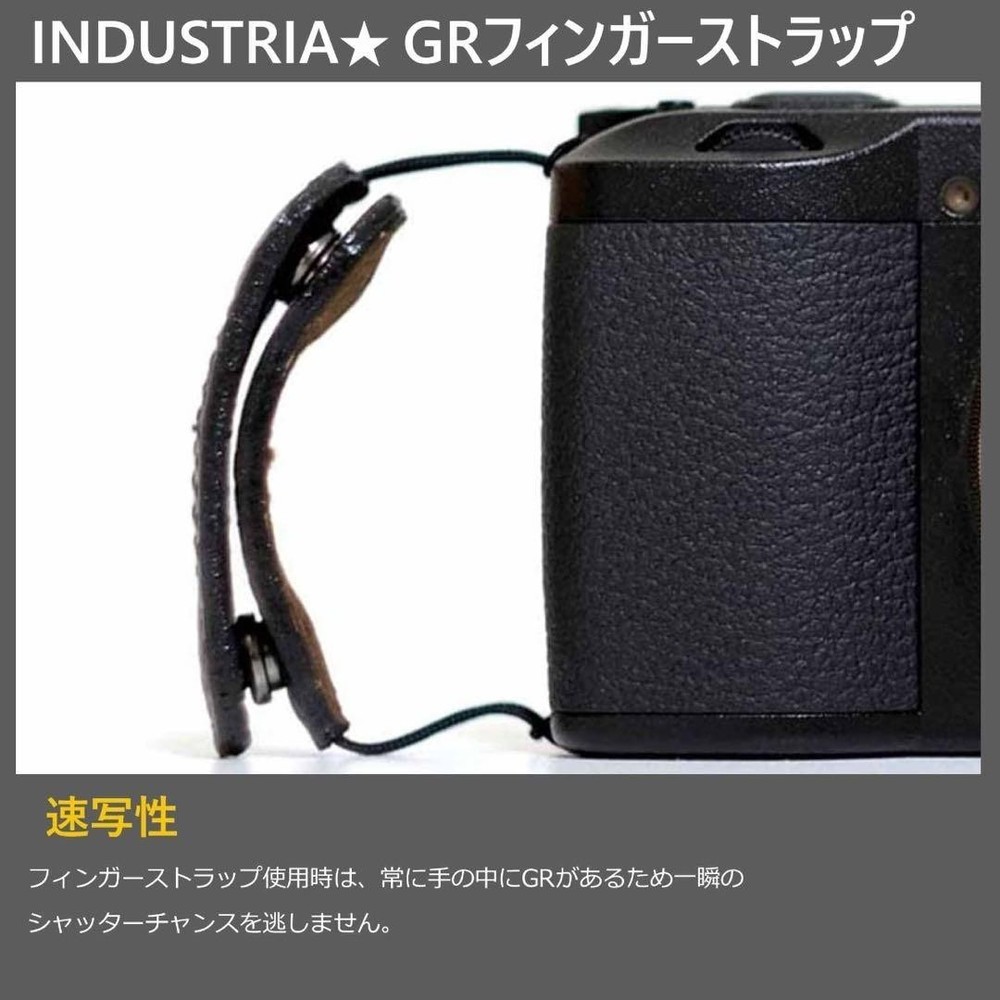 Industria GR Finger Strap Black Leather Camera Accessory Used