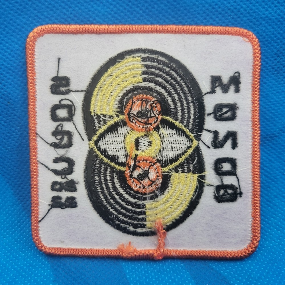 NEW! SDCC 2022 MONDO VINYL RECORD PATCH