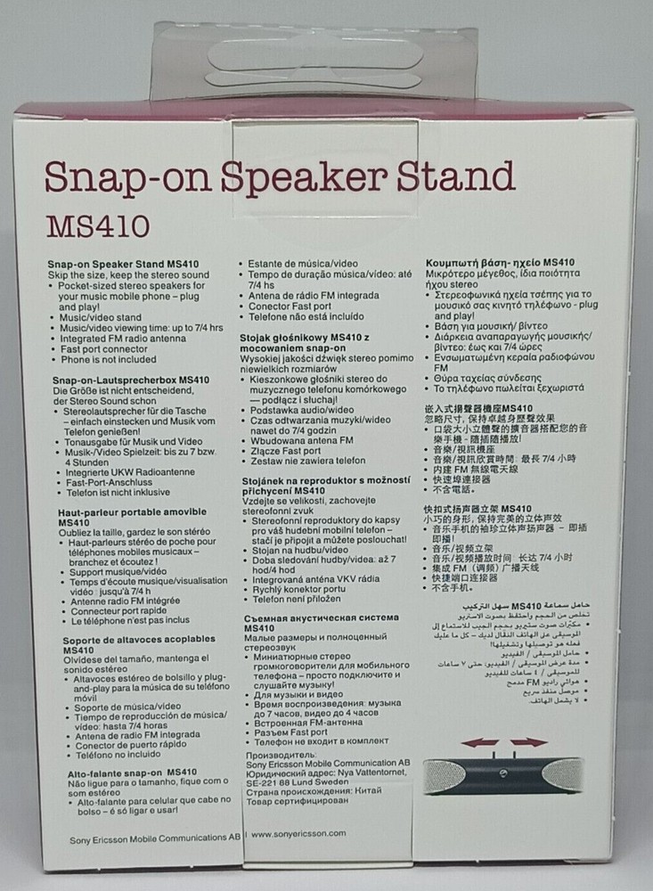 Sony Ericsson MS410 Portable Speaker