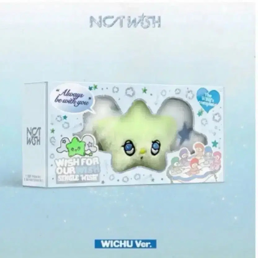 WITCHU 1.7 Version Collectible Toy
