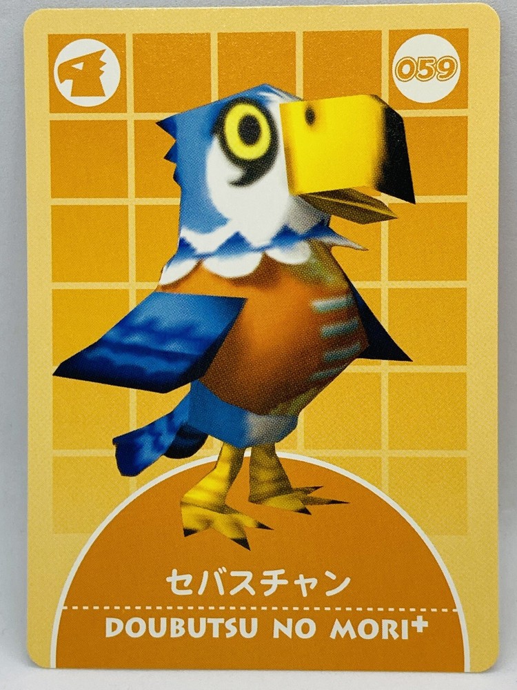 Animal Crossing Card e + 059 Pierce Japanese Doubutsunomori