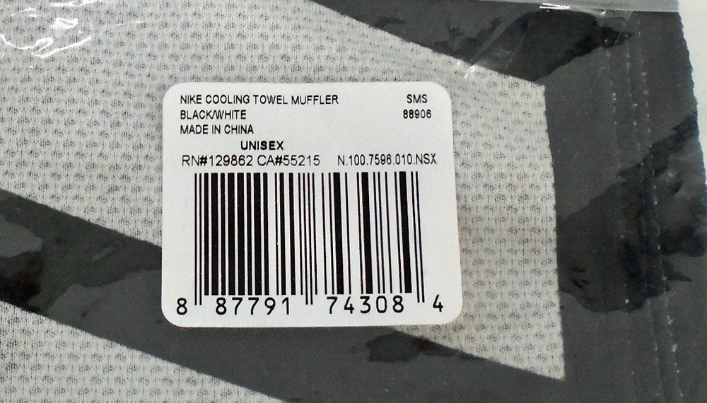 Nike Cooling Towel Muffler Medium Black/White