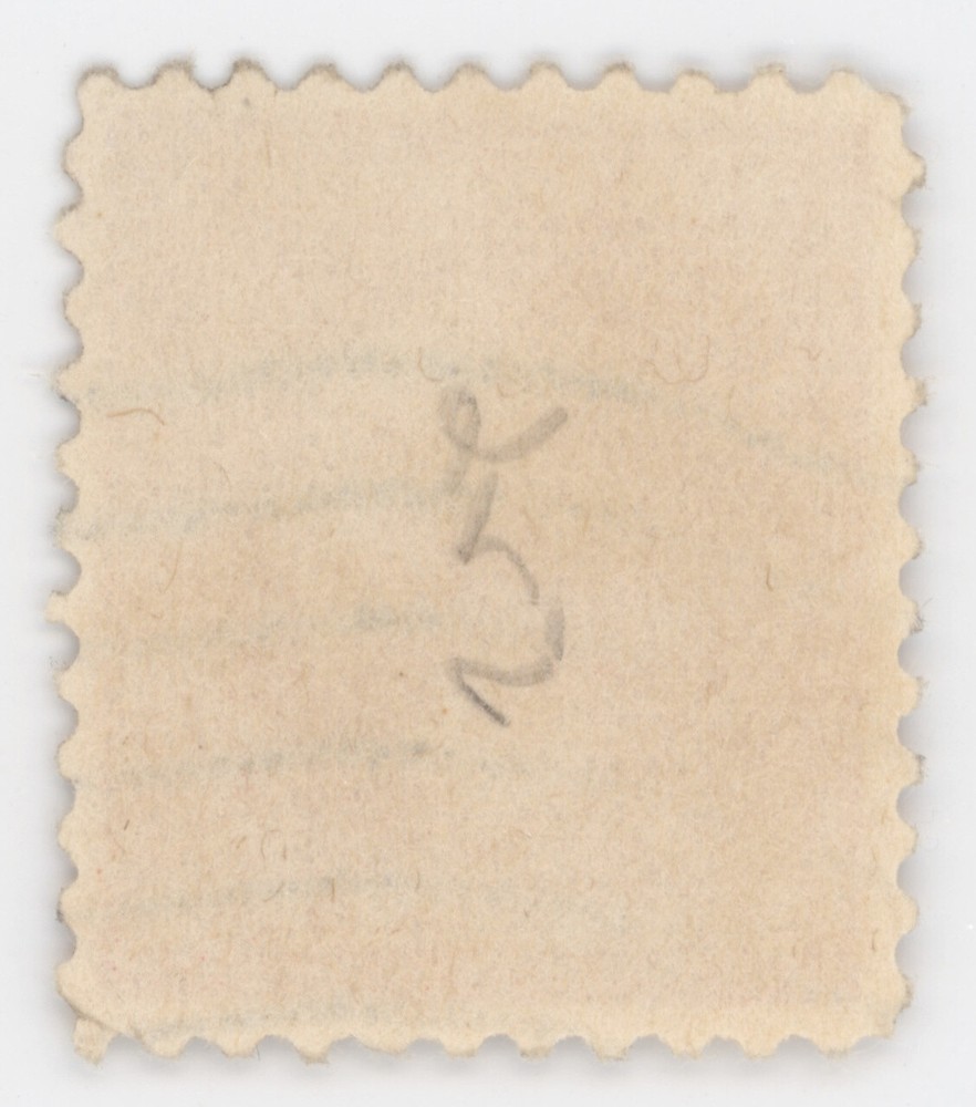 US #527 | Used | Extra Fine