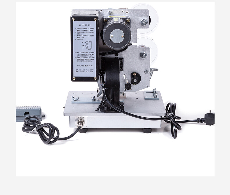 Electric Thermal Printer Ribbon Hot Stamping Machine Date Coding Machine HP-241B