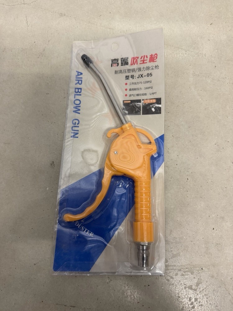 Air Blow Gun