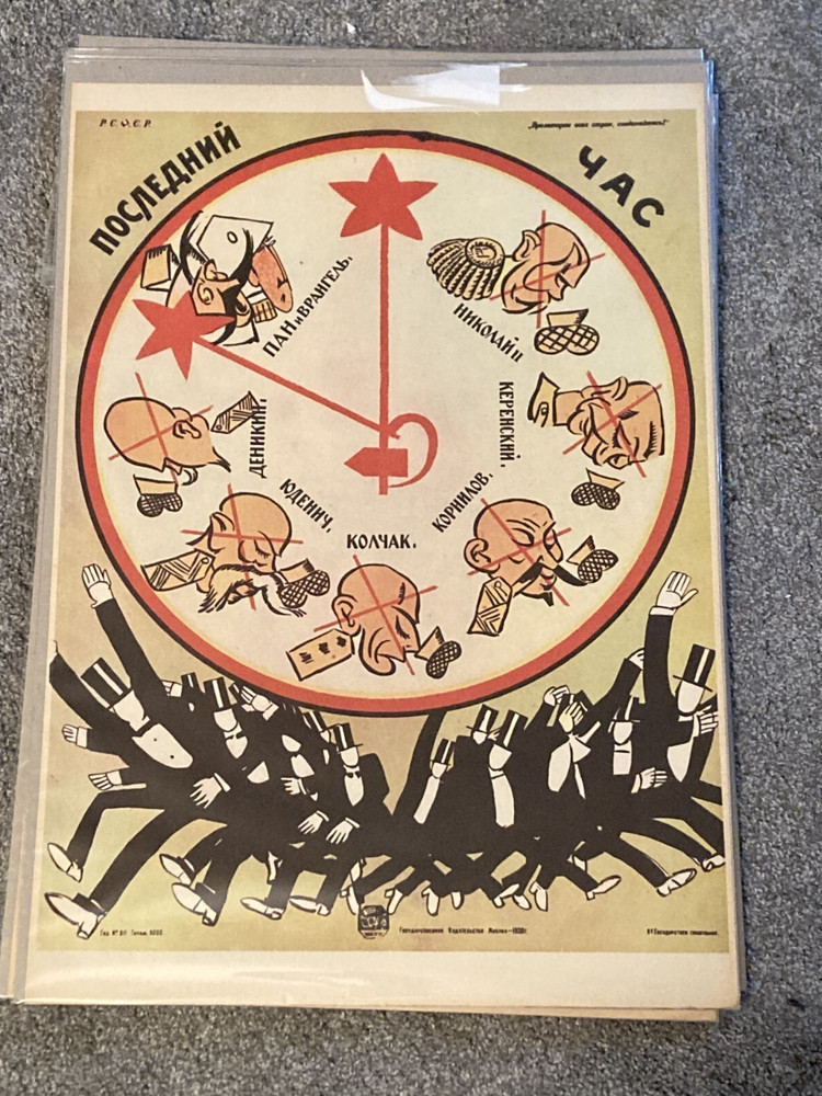 1920s Russian Propaganda War Poster Excellent Condition