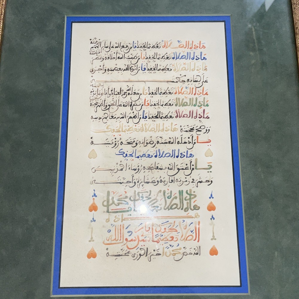 islamic quran manuscript