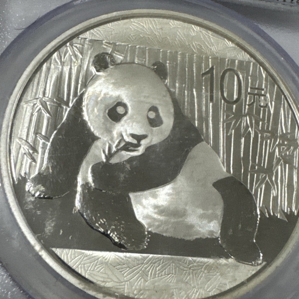 2015 China Panda First Strike PCGS MS70