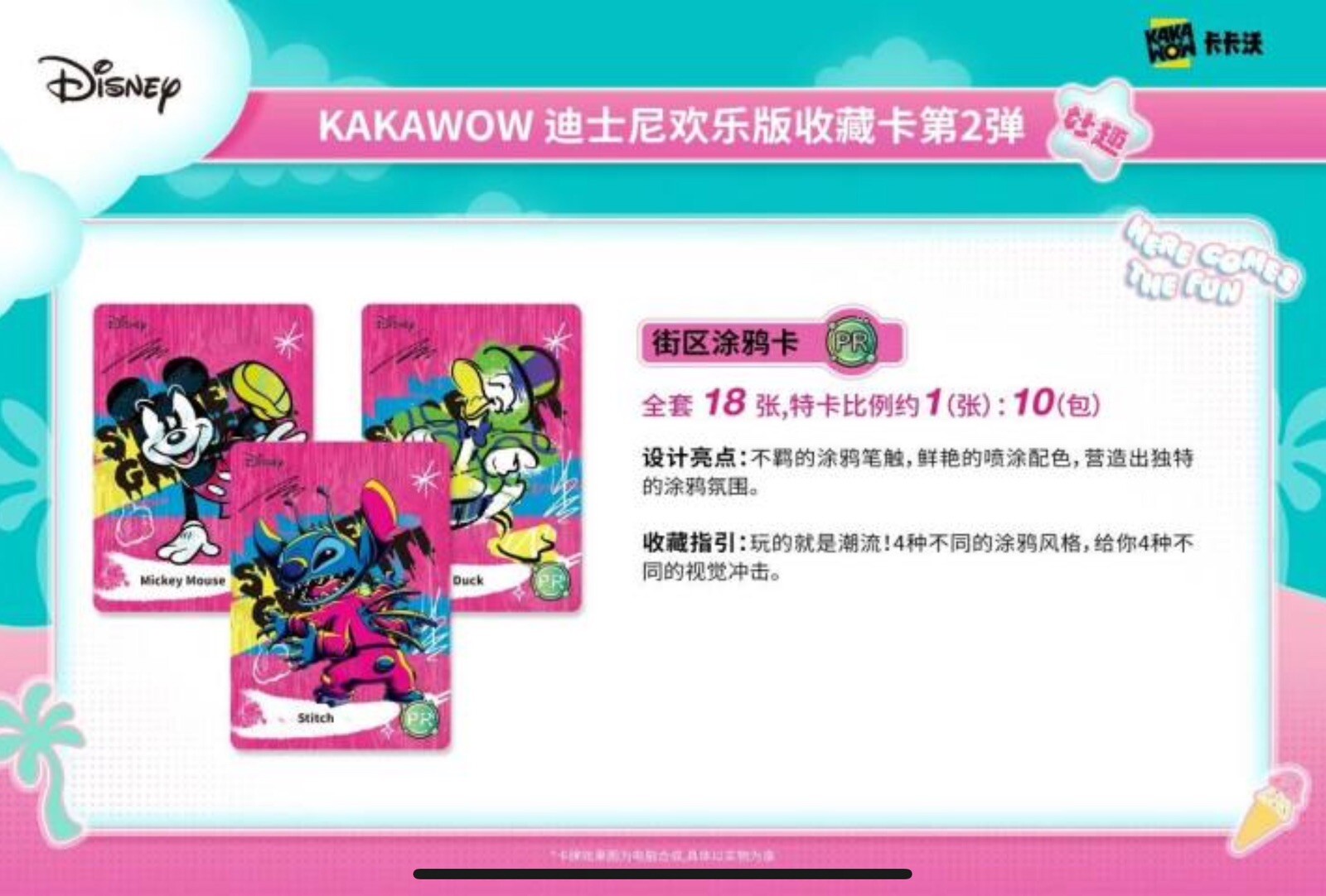 Kakawow Disney Fun Series Collectible Cards Type 2 Booster 1 Box 10 Pack New US