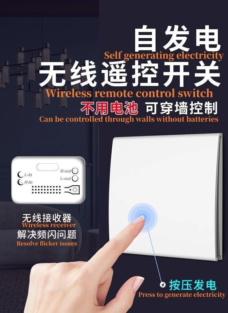 5 pcs Self-generating electricity Wireless remote control light switch 1-on-2