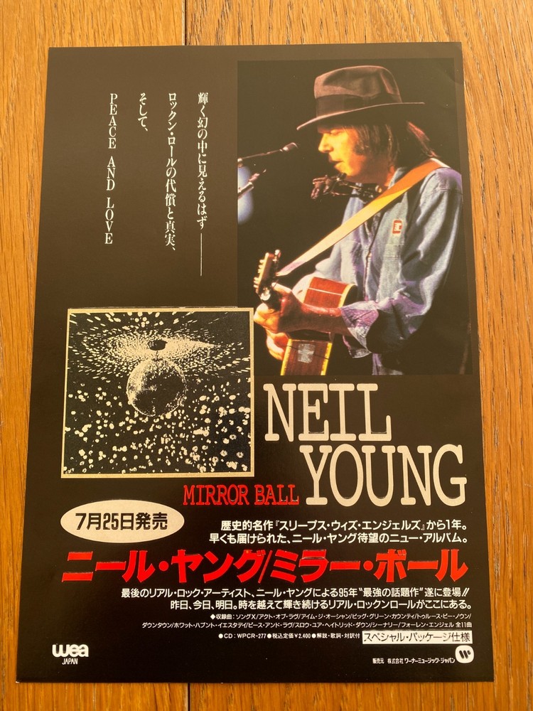 NEIL YOUNG Mirror Ball 1995 JAPAN cutting mini-poster RARE! MINT! CRAZY HORSE
