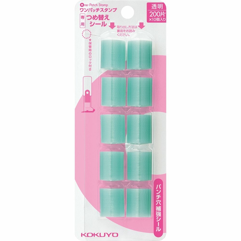 Kokuyo one patch stamp dedicated refill seal 10 pack data -PS3X5