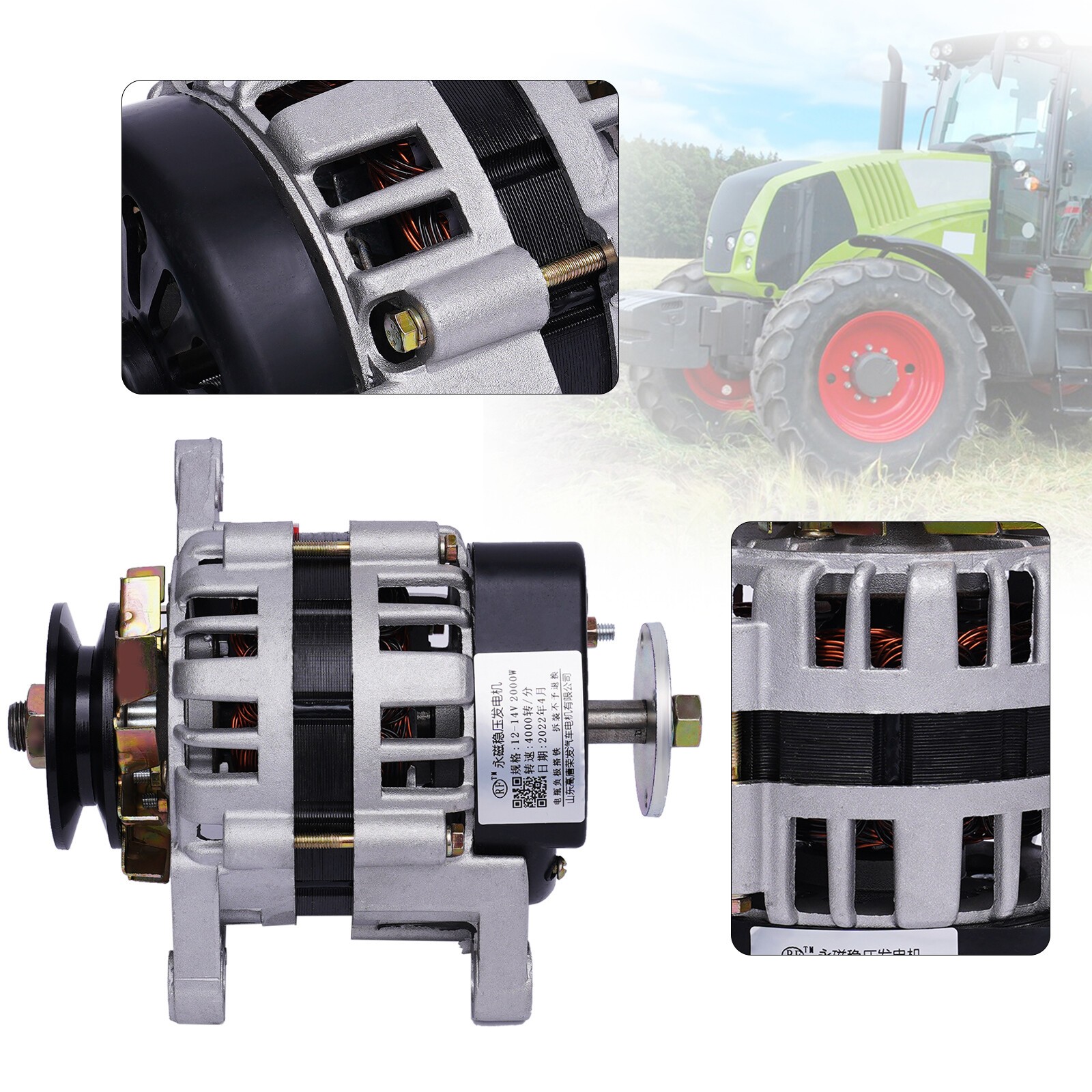 Permanent Magnet Motor Generator Agriculture Brushless Motor 2000W 12V/24V DC