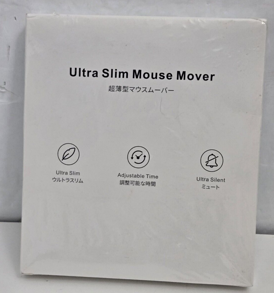 Ultra Slim Mouse Mover Adjustable Time Silent Sealed Box