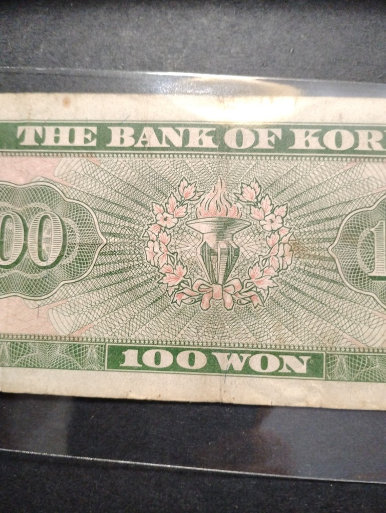 South Korea 100 won banknote 1962