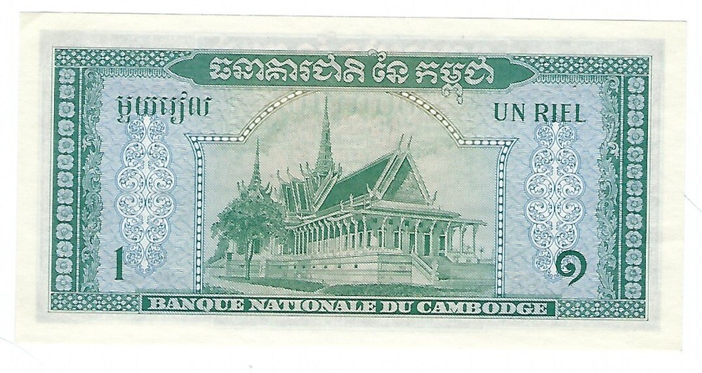 CAMBODIA - One (1) Riel, 1956 !!UNC!!