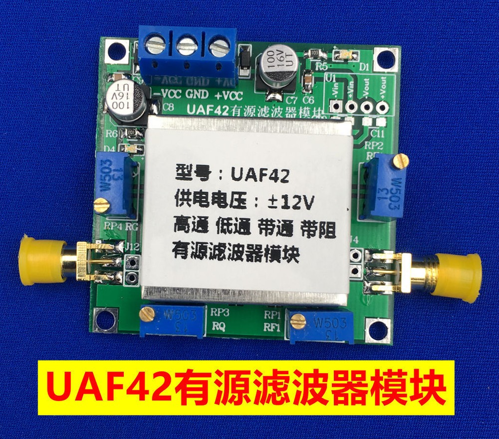 UAF42 Universal Active Filter Adjustable Narrow Low /High Pass /Band Pass Filter