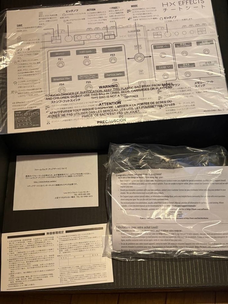 Line 6 HX Effects Guitar Effector Multi-Effects Pedal