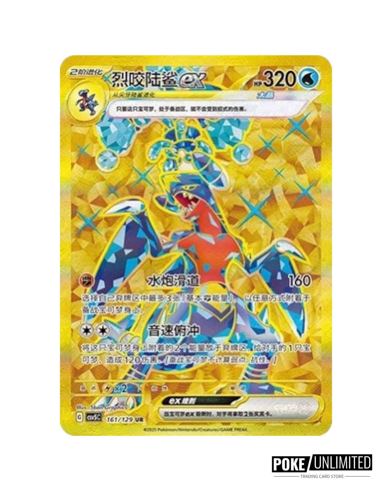 Pokémon TCG: Black Crystal Blazing Standard Booster Box CSV5C (Chinese)