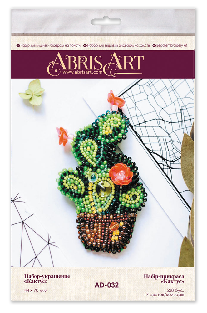 Abris Art Decoration Cactus AD-032