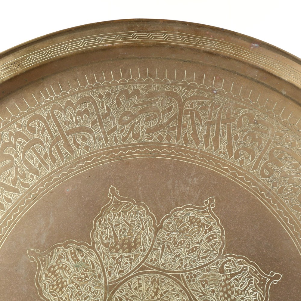 Large Middle Eastern Hand Engraved Antique Brass Tray 26.5"