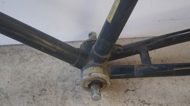 Hikari Utility Bicycle Frame Vintage Practical Bike Frame