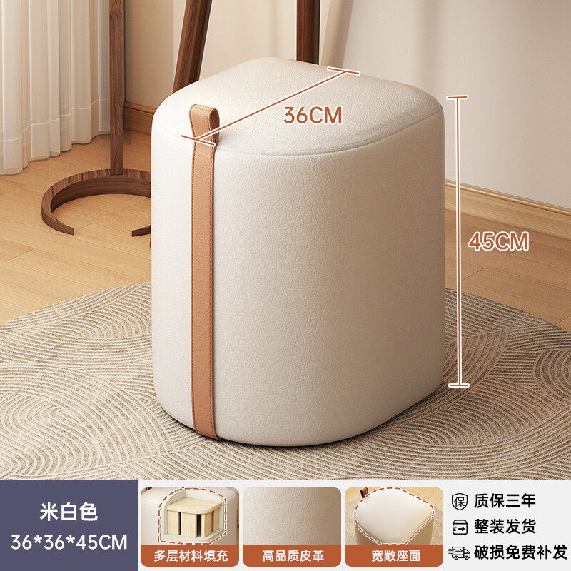 Dressing stool, leather pier, living room sofa stool, dressing table stool