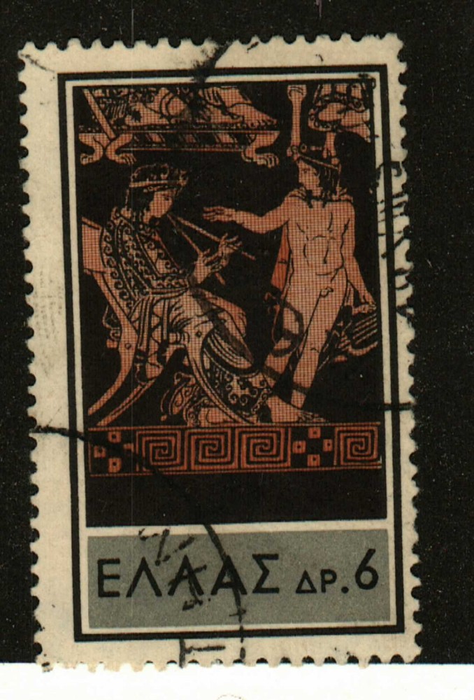Greece #655 used