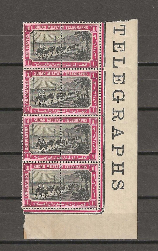 SUDAN 1898/99 SG T13 MNH