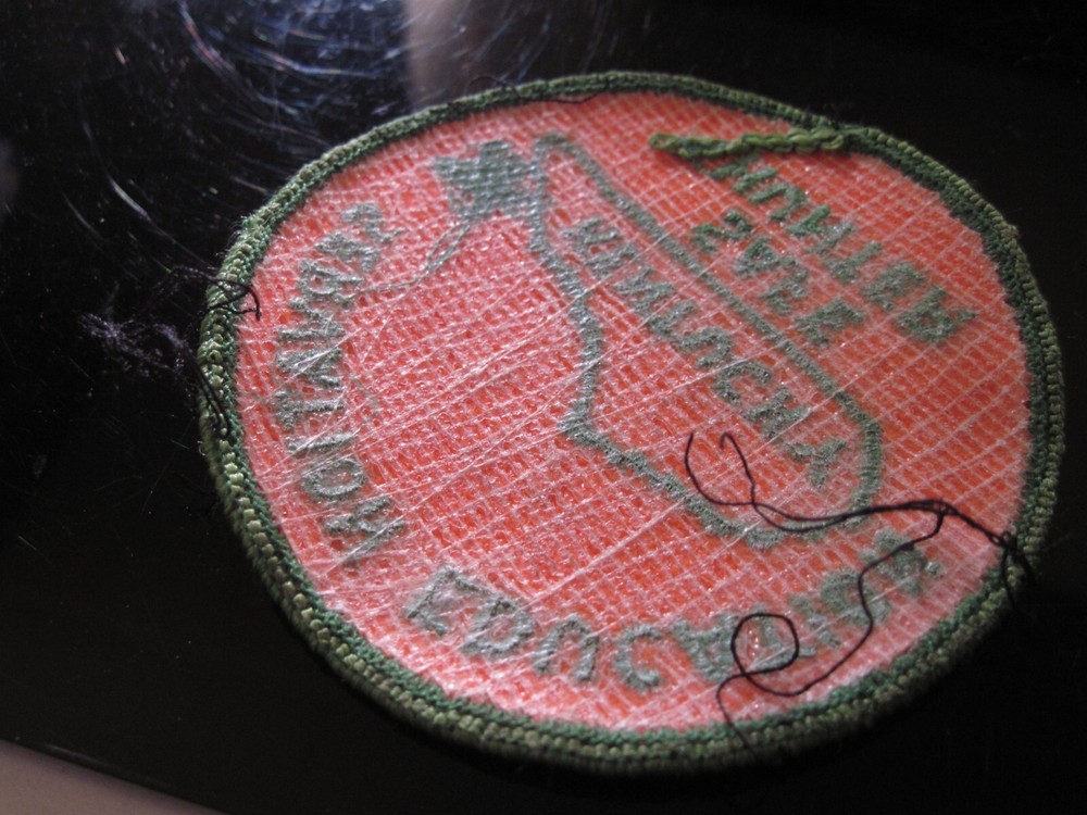19?? Kentucky Servation Ed Safe Hunter patch