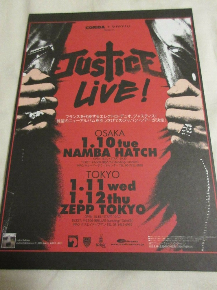 JUSTICE /  TOUR  flyer / JAPAN