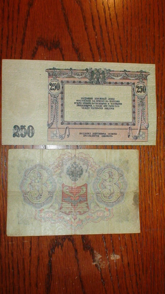 FIVE ASSORTED RUSSIAN NOTES VERY FINE 3, 100, 250, & TWO 500 RUBLES FIVE BILLS!