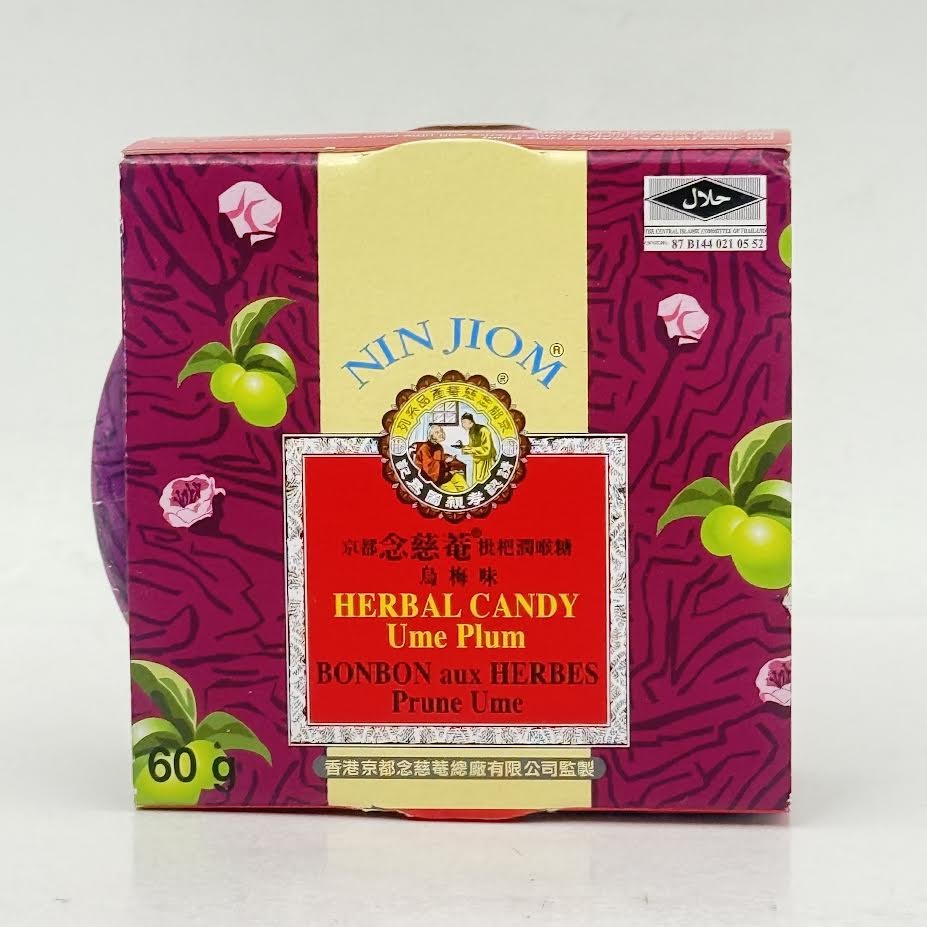 Nin Jiom Candy - Ume Plum 60g京都念慈菴枇杷潤喉糖-烏梅味