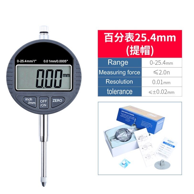 Digital indicator Electronic Micrometer Metric Dial Indicator Precision Tool